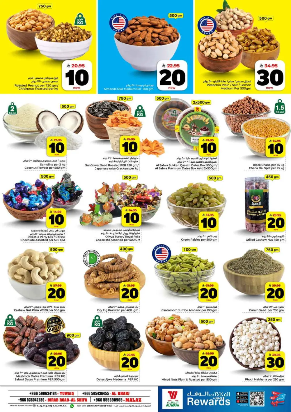 10, 20, 30 SAR Offers | Hyper Al Wafa Riyadh & Al Kharj | Valid until 31 March