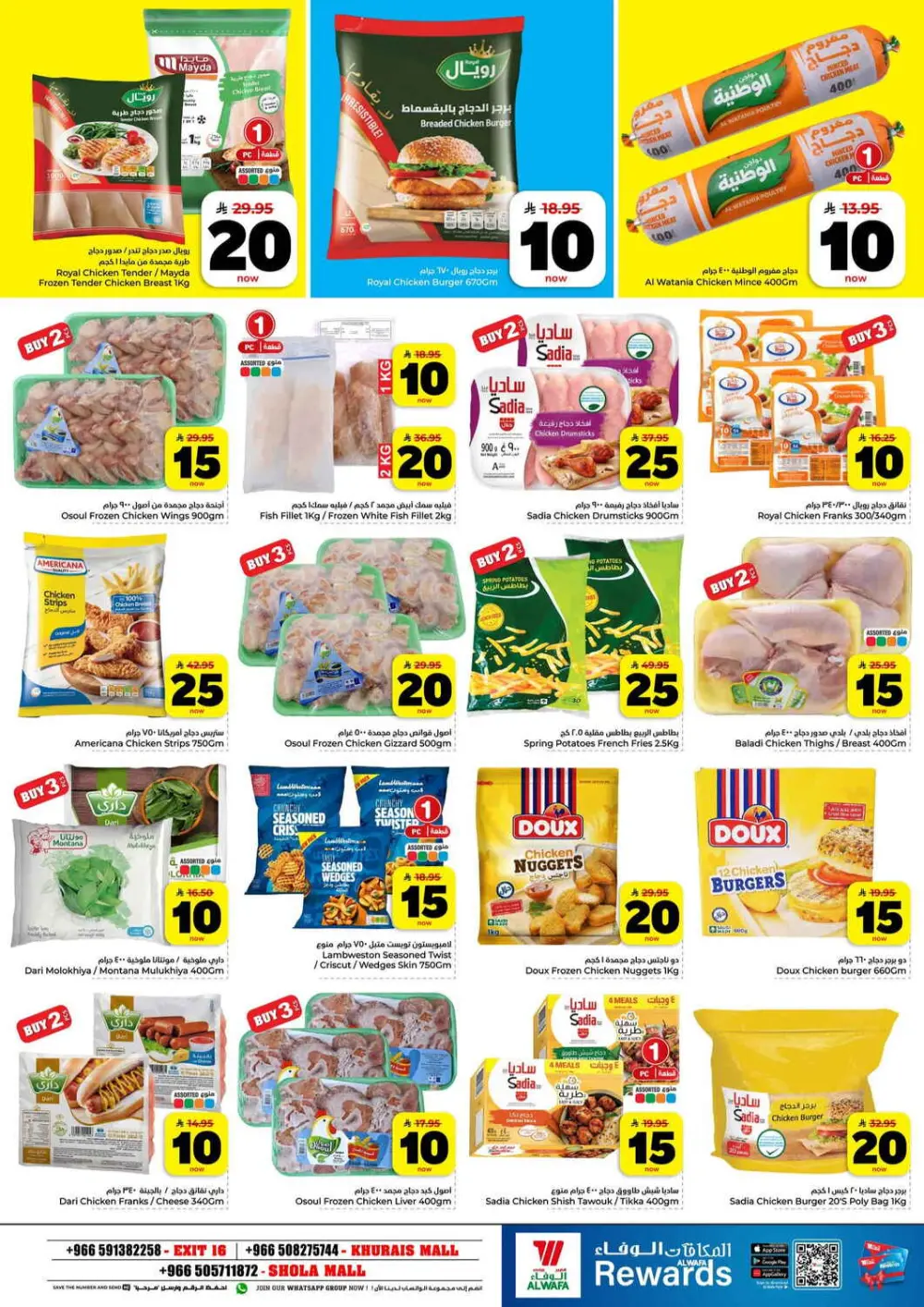 Hyper Alwafa Riyadh | 10-20-30 SAR Mega Sale | Ends Mar 31