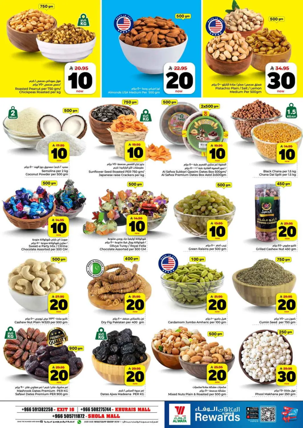 Hyper Alwafa Riyadh | 10-20-30 SAR Mega Sale | Ends Mar 31