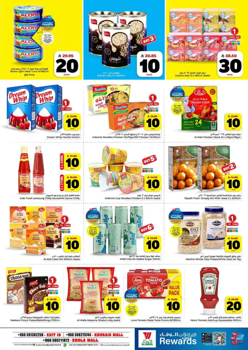 Hyper Alwafa Riyadh | 10-20-30 SAR Mega Sale | Ends Mar 31