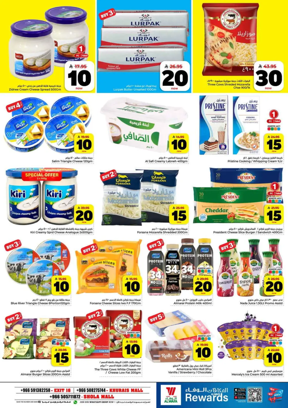Hyper Alwafa Riyadh | 10-20-30 SAR Mega Sale | Ends Mar 31