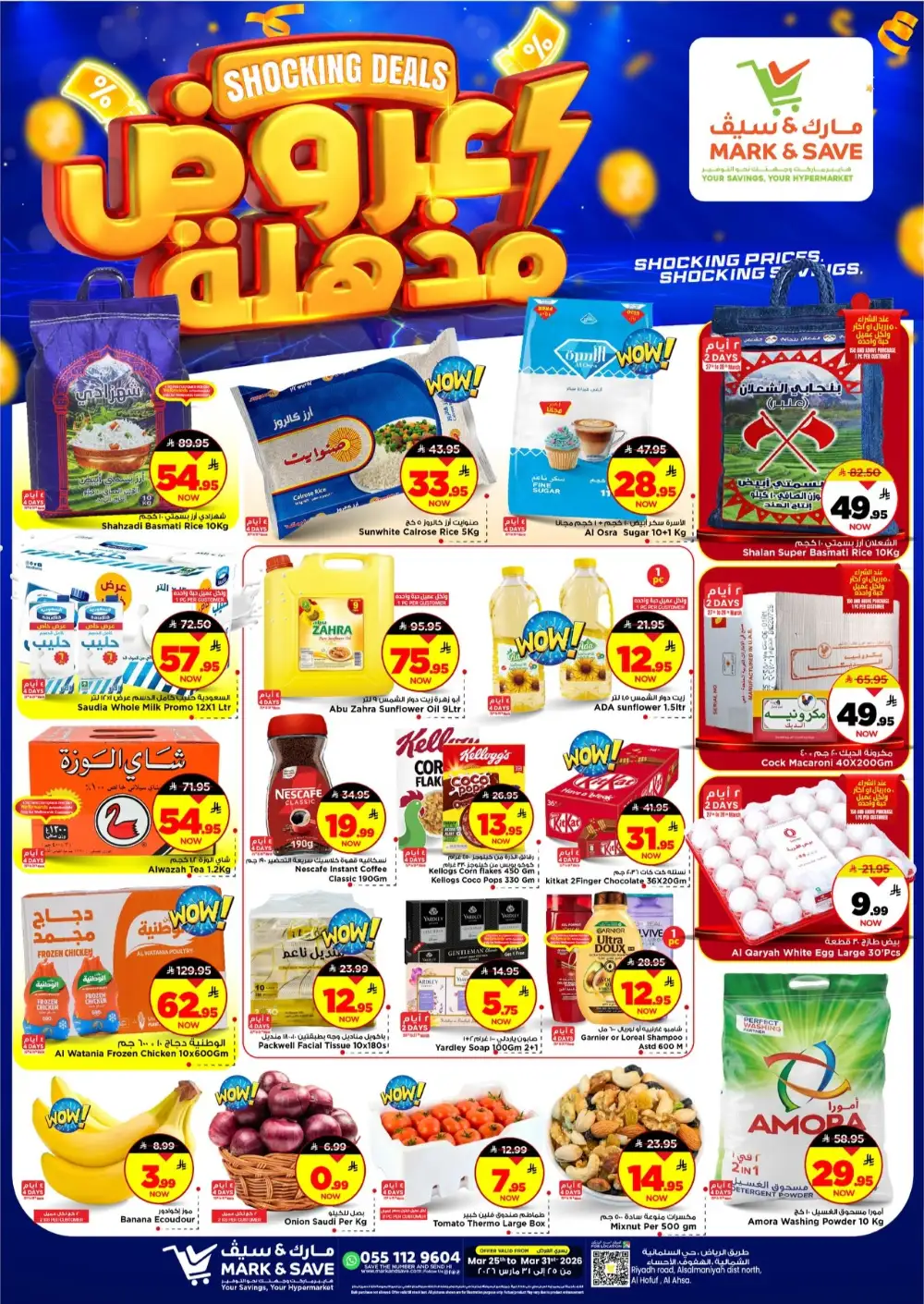 Mark & Save Al Ahsa Shocking Deals | Ends Tuesday