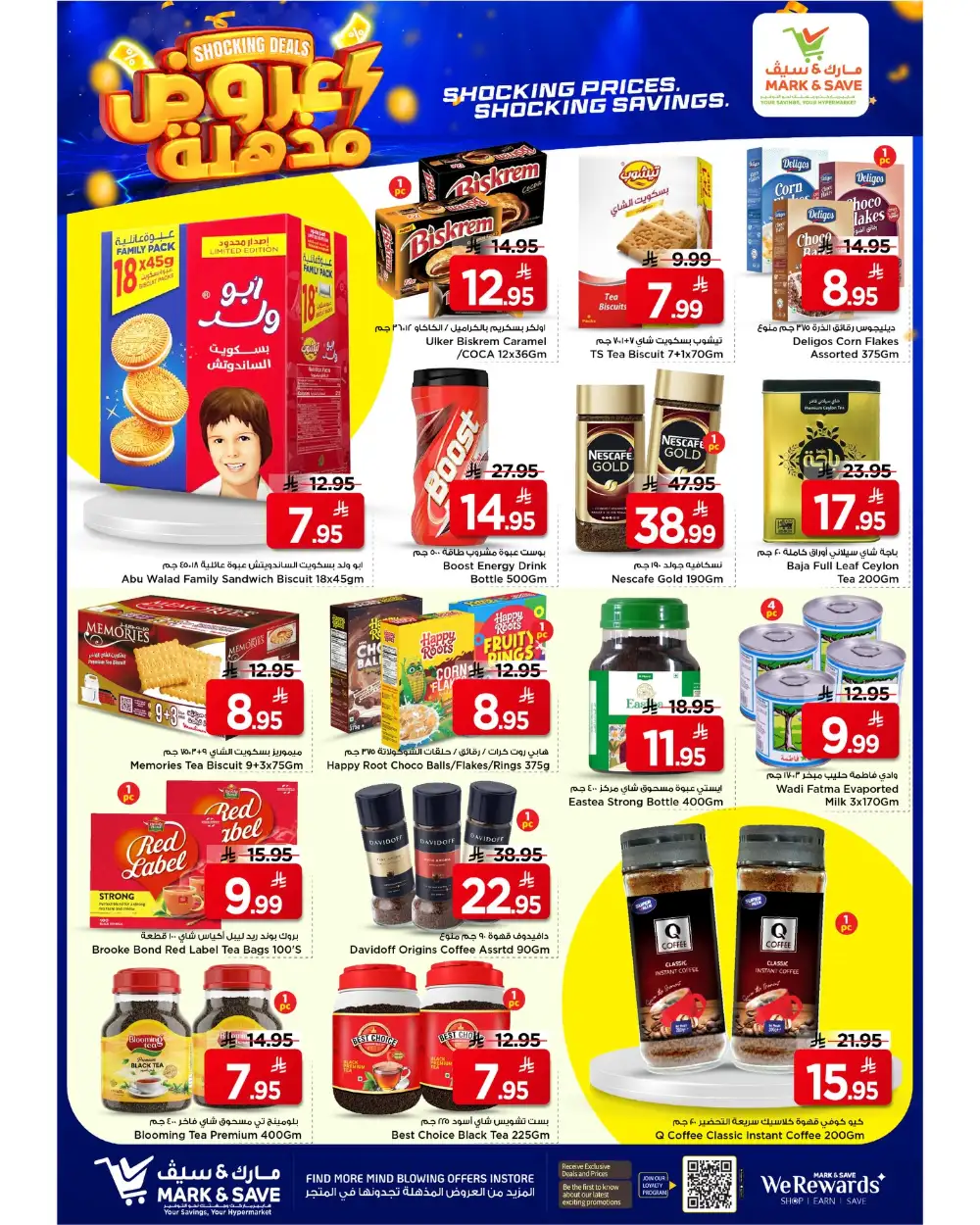 Mark & Save Al Ahsa Shocking Deals | Ends Tuesday