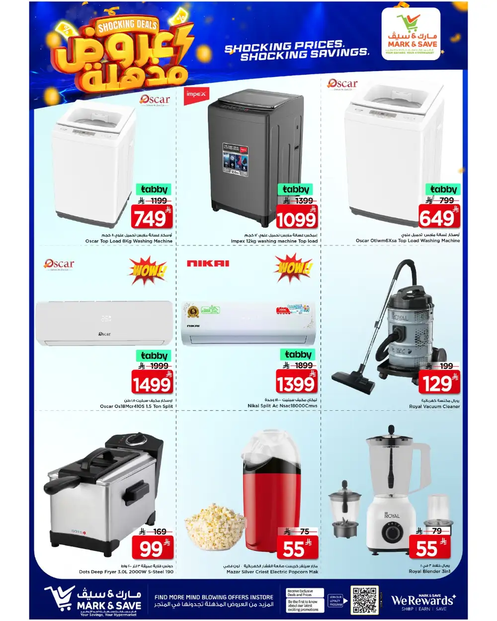 Mark & Save Al Ahsa Shocking Deals | Ends Tuesday