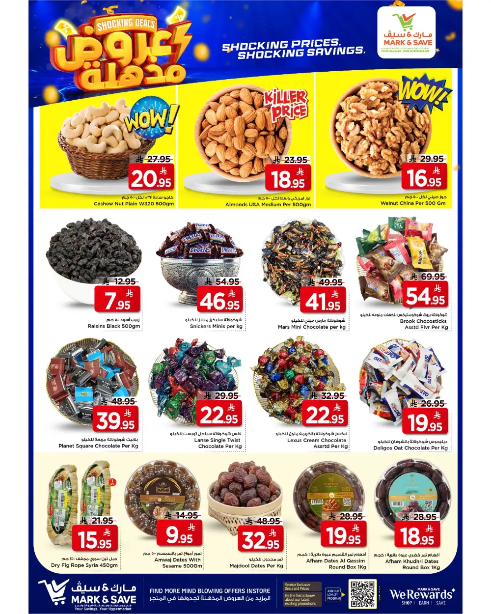 Mark & Save Al Ahsa Shocking Deals | Ends Tuesday