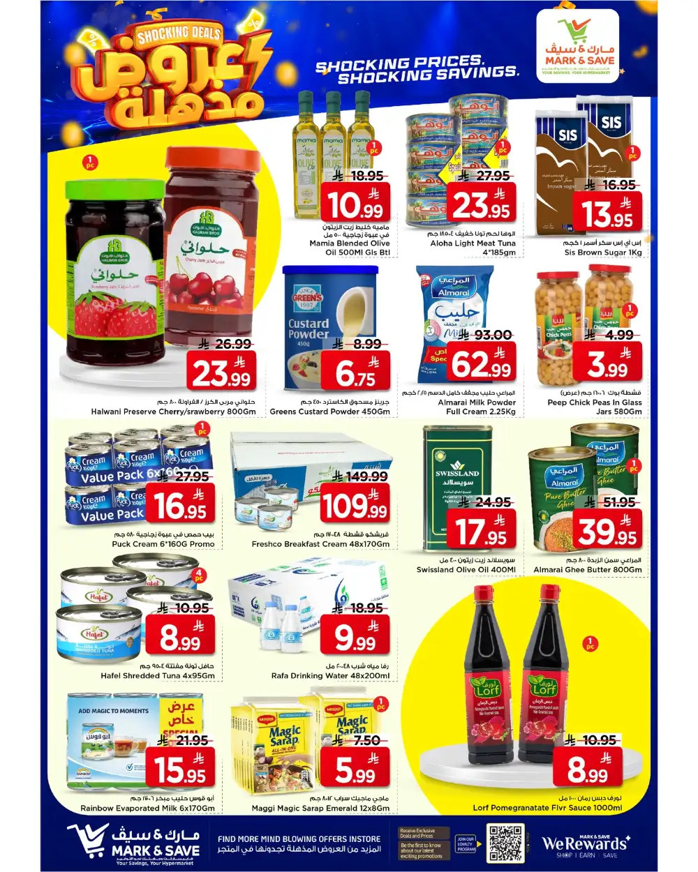 Mark & Save Al Ahsa Shocking Deals | Ends Tuesday