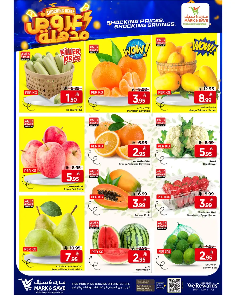 Mark & Save Al Ahsa Shocking Deals | Ends Tuesday