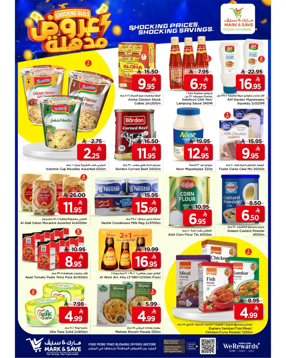 Mark & Save Al Khobar Shocking Deals | Ends Tuesday