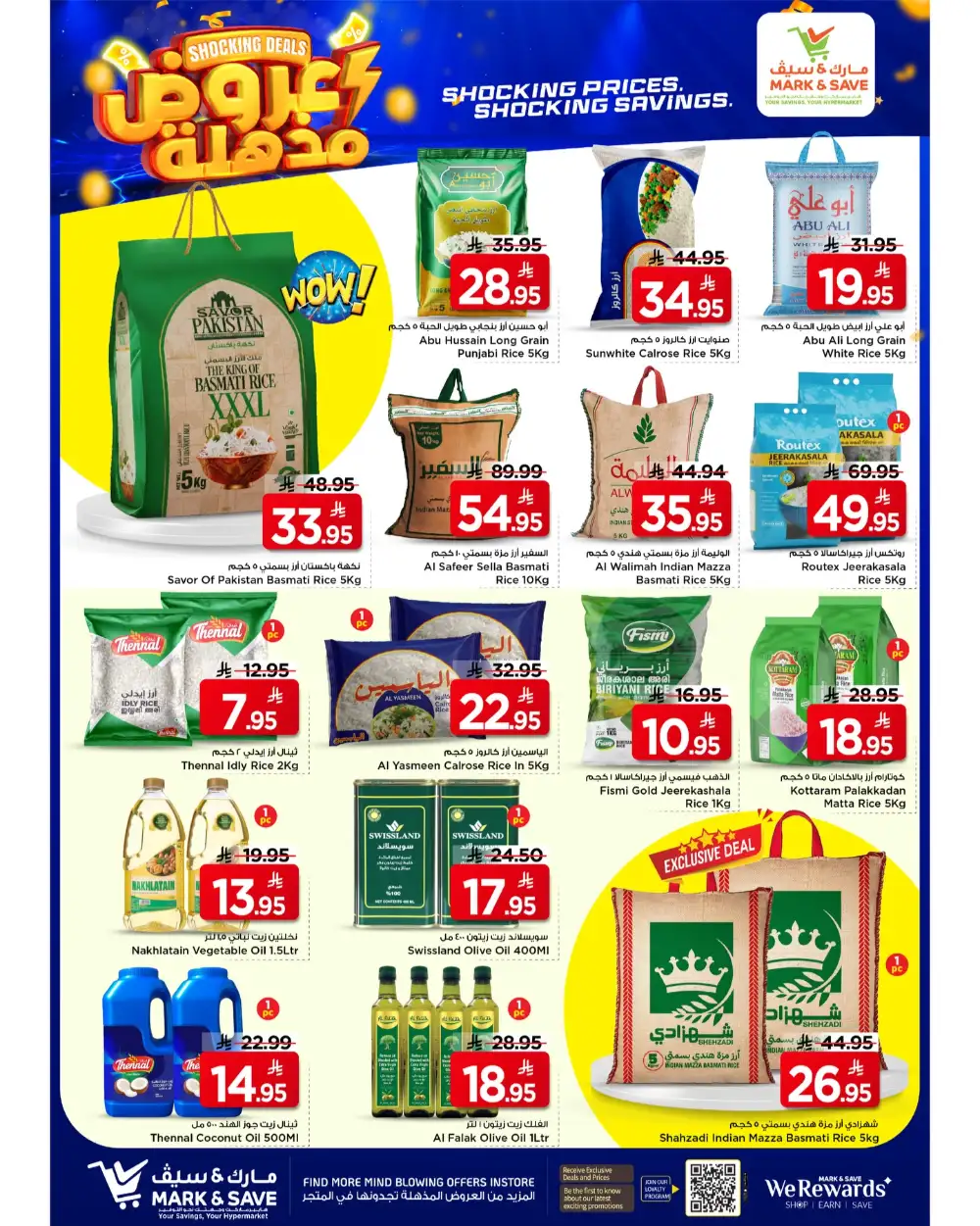 Mark & Save Al Khobar Shocking Deals | Ends Tuesday