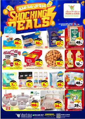 Mark & Save Riyadh Shocking Deals | Ends Tuesday In Mark & Save Riyadh