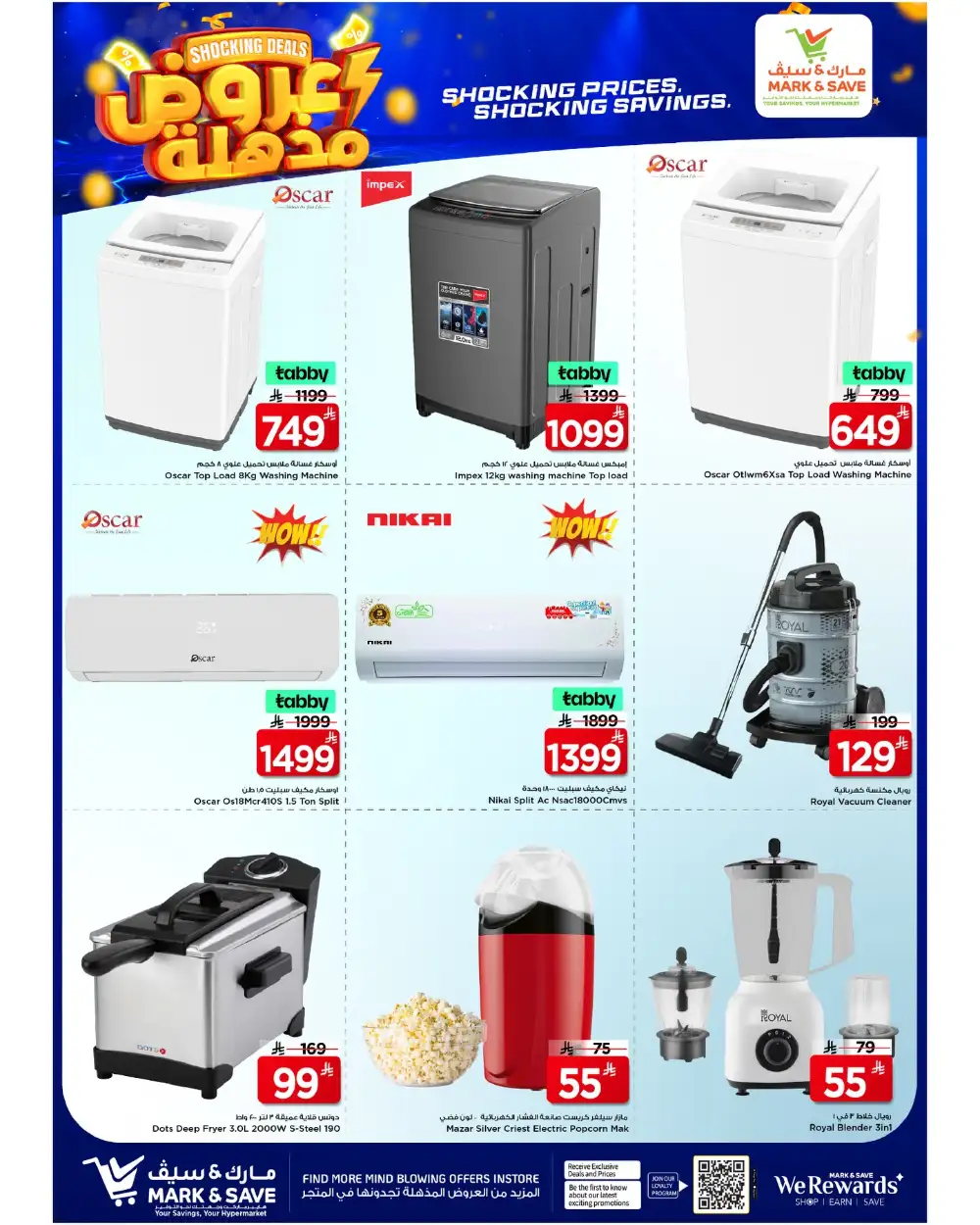 Mark & Save Riyadh Shocking Deals | Ends Tuesday