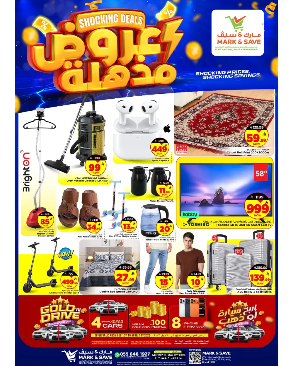 Mark & Save Riyadh Shocking Deals | Ends Tuesday