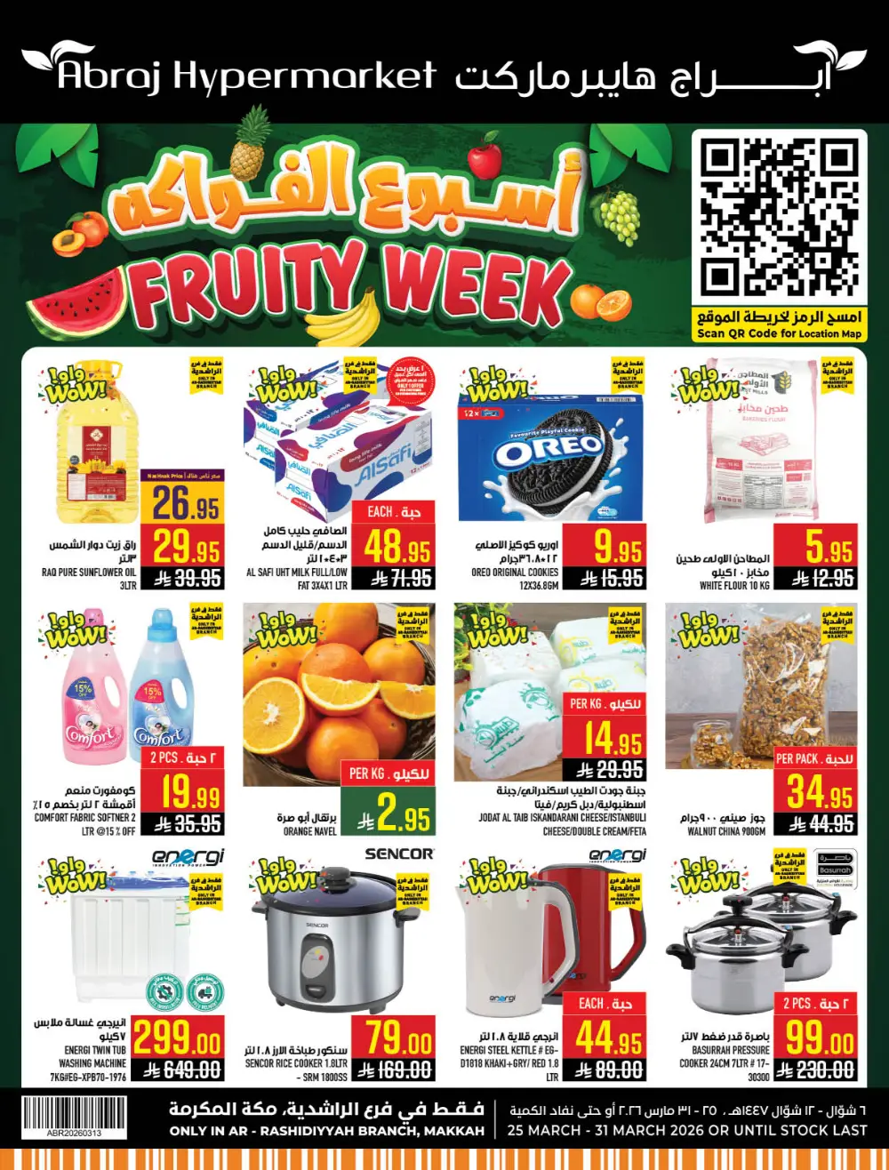 Abraj Hypermarket Ar-Rashidiyyah Fruity Week | Ends Tuesday