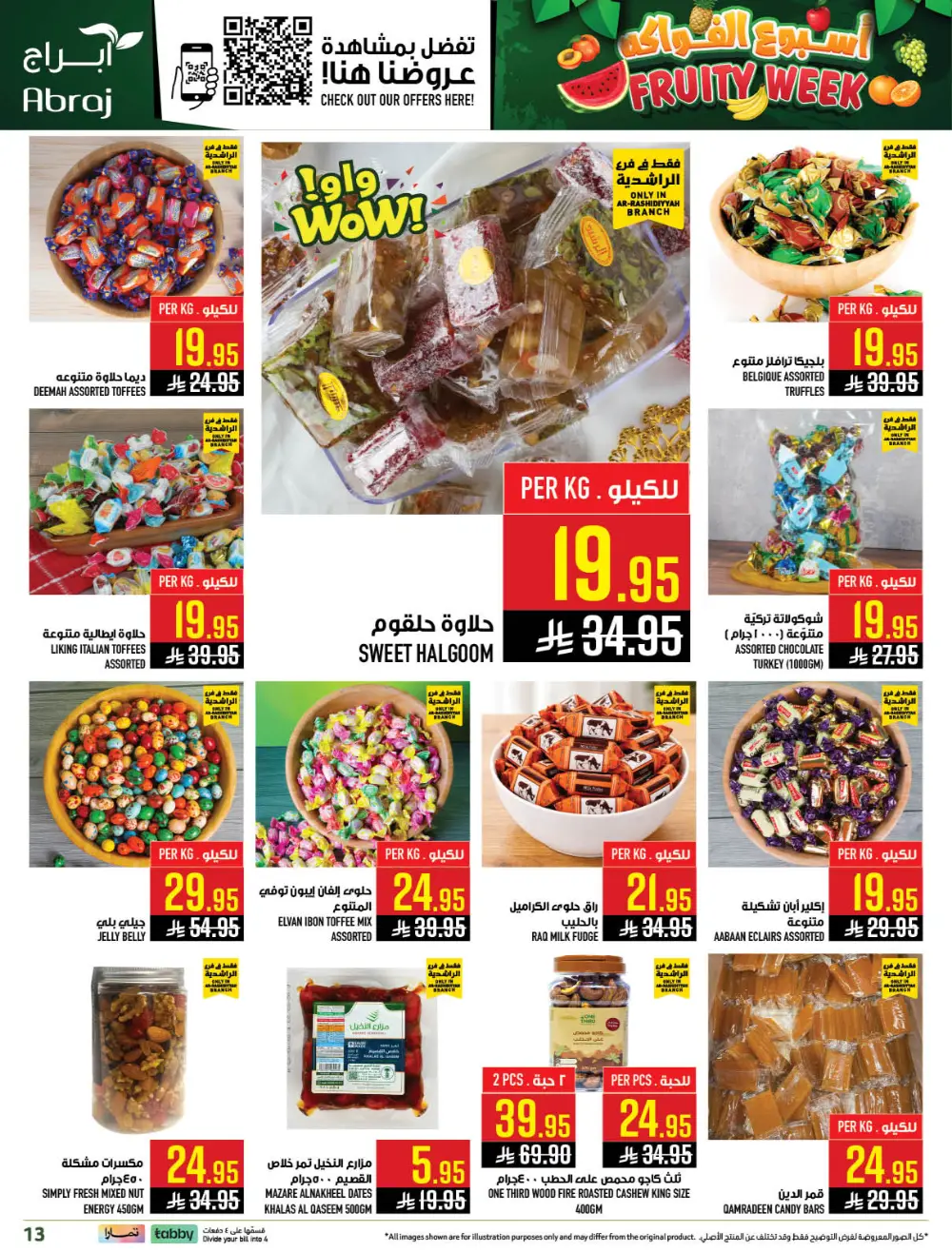 Abraj Hypermarket Ar-Rashidiyyah Fruity Week | Ends Tuesday