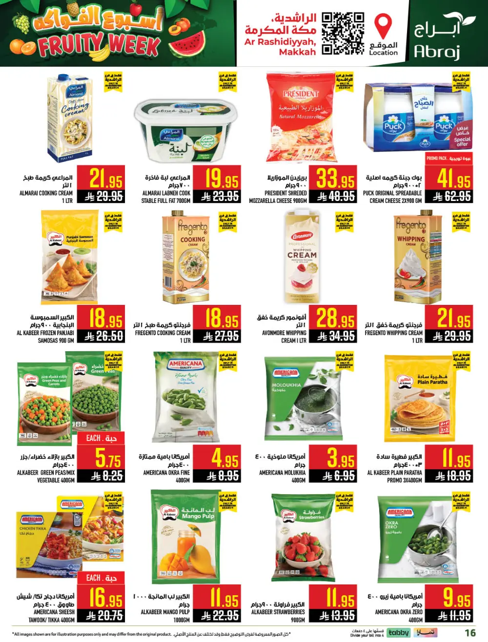 Abraj Hypermarket Ar-Rashidiyyah Fruity Week | Ends Tuesday