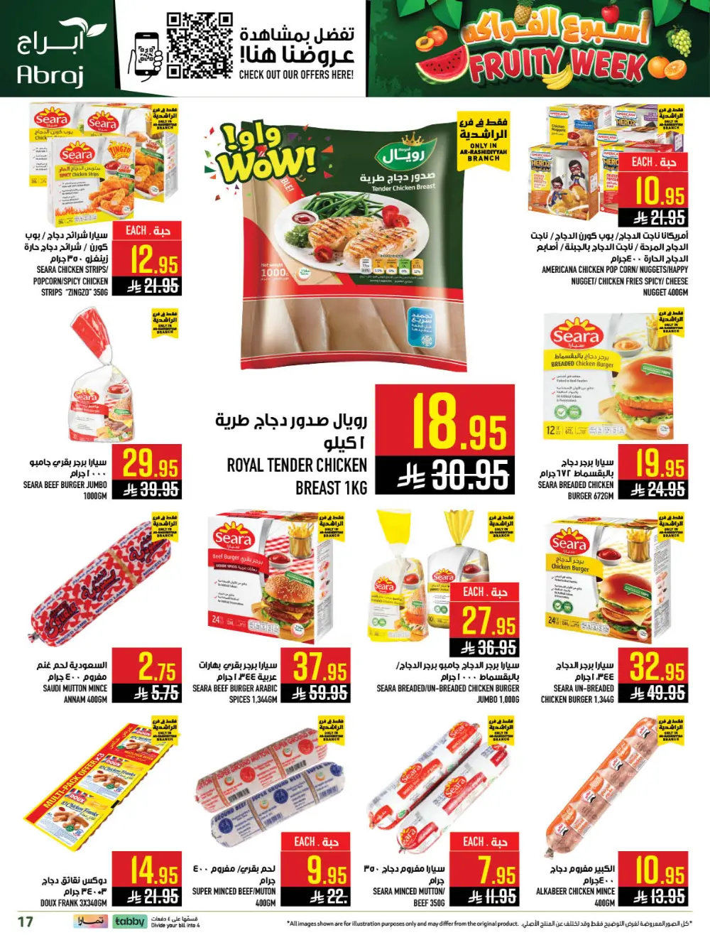 Abraj Hypermarket Ar-Rashidiyyah Fruity Week | Ends Tuesday