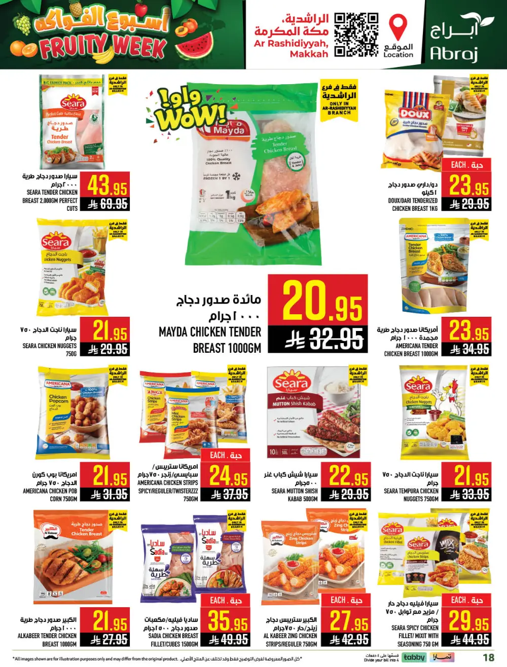 Abraj Hypermarket Ar-Rashidiyyah Fruity Week | Ends Tuesday