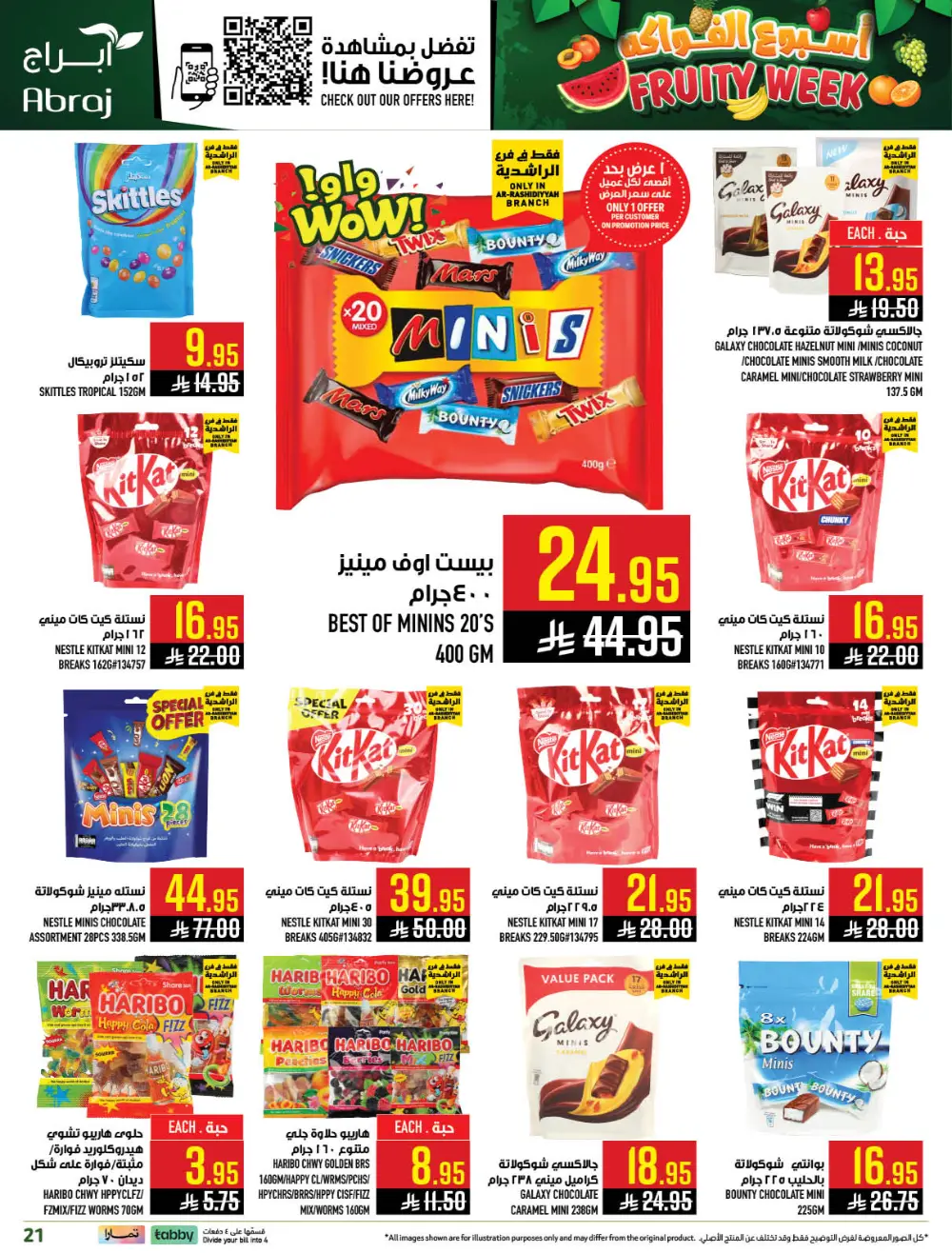 Abraj Hypermarket Ar-Rashidiyyah Fruity Week | Ends Tuesday