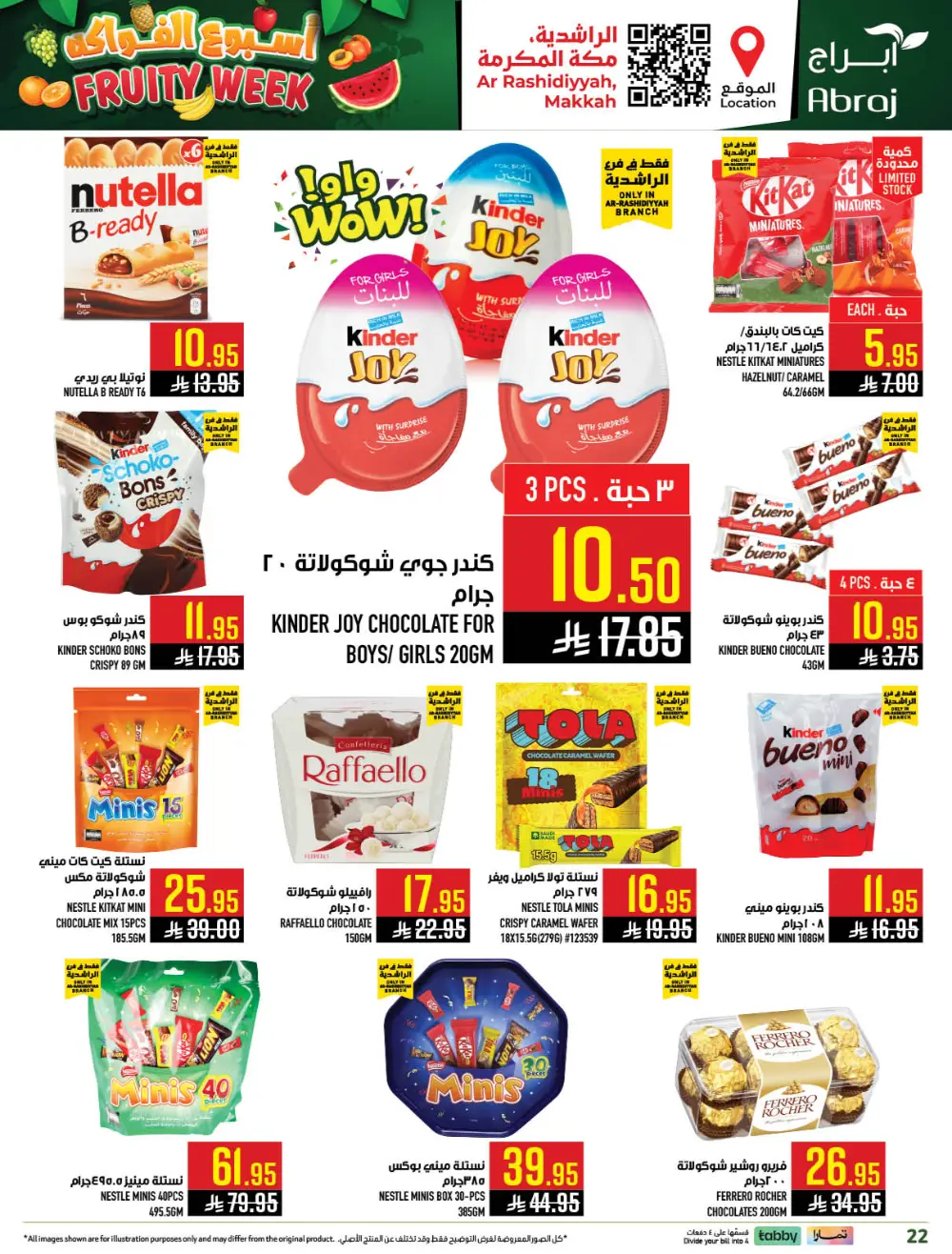 Abraj Hypermarket Ar-Rashidiyyah Fruity Week | Ends Tuesday