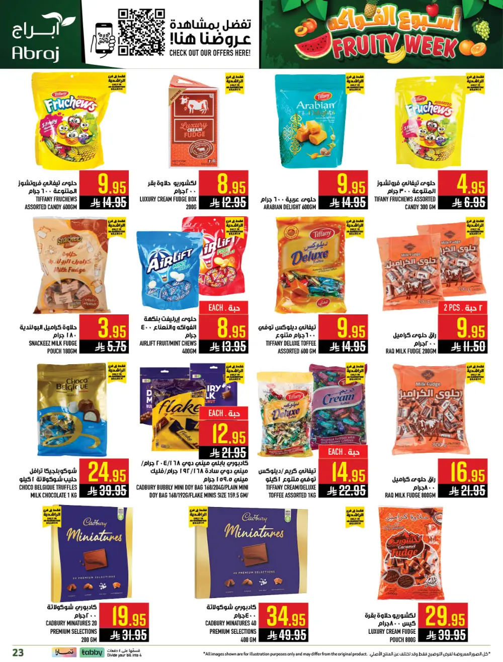 Abraj Hypermarket Ar-Rashidiyyah Fruity Week | Ends Tuesday