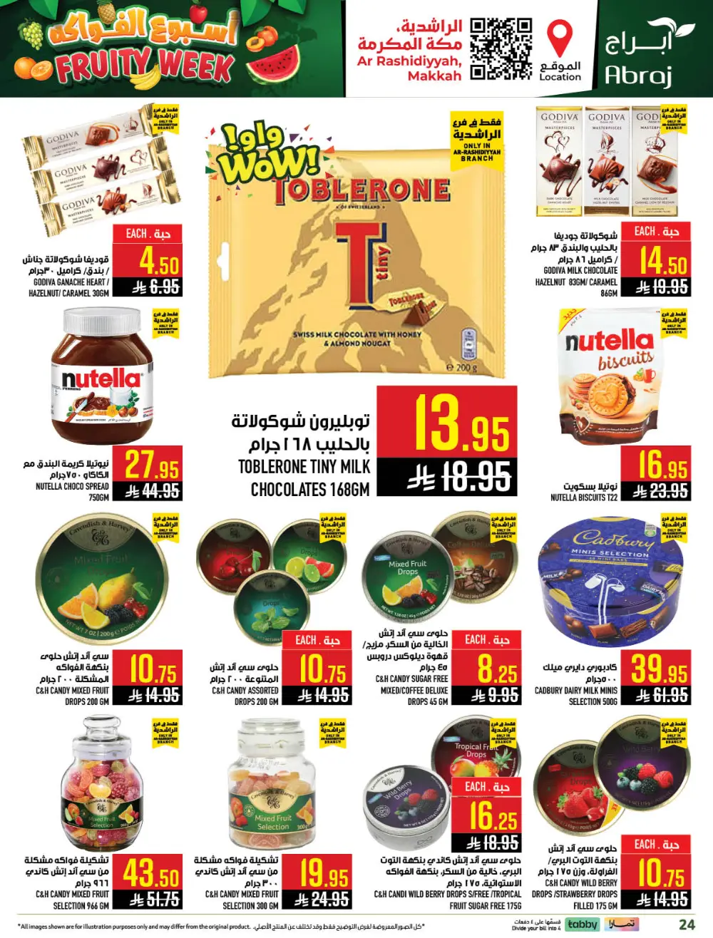 Abraj Hypermarket Ar-Rashidiyyah Fruity Week | Ends Tuesday