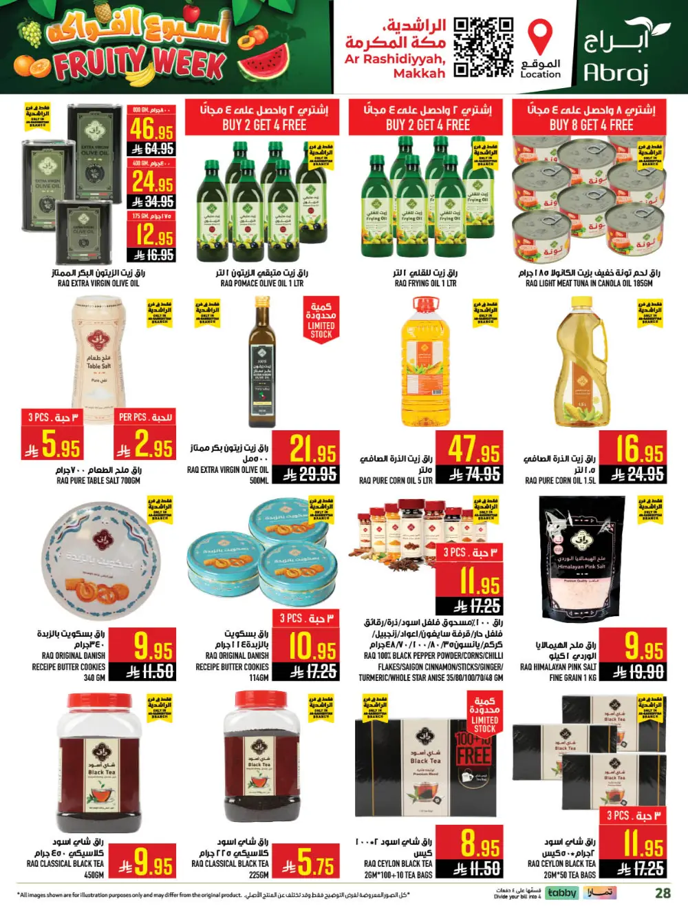 Abraj Hypermarket Ar-Rashidiyyah Fruity Week | Ends Tuesday
