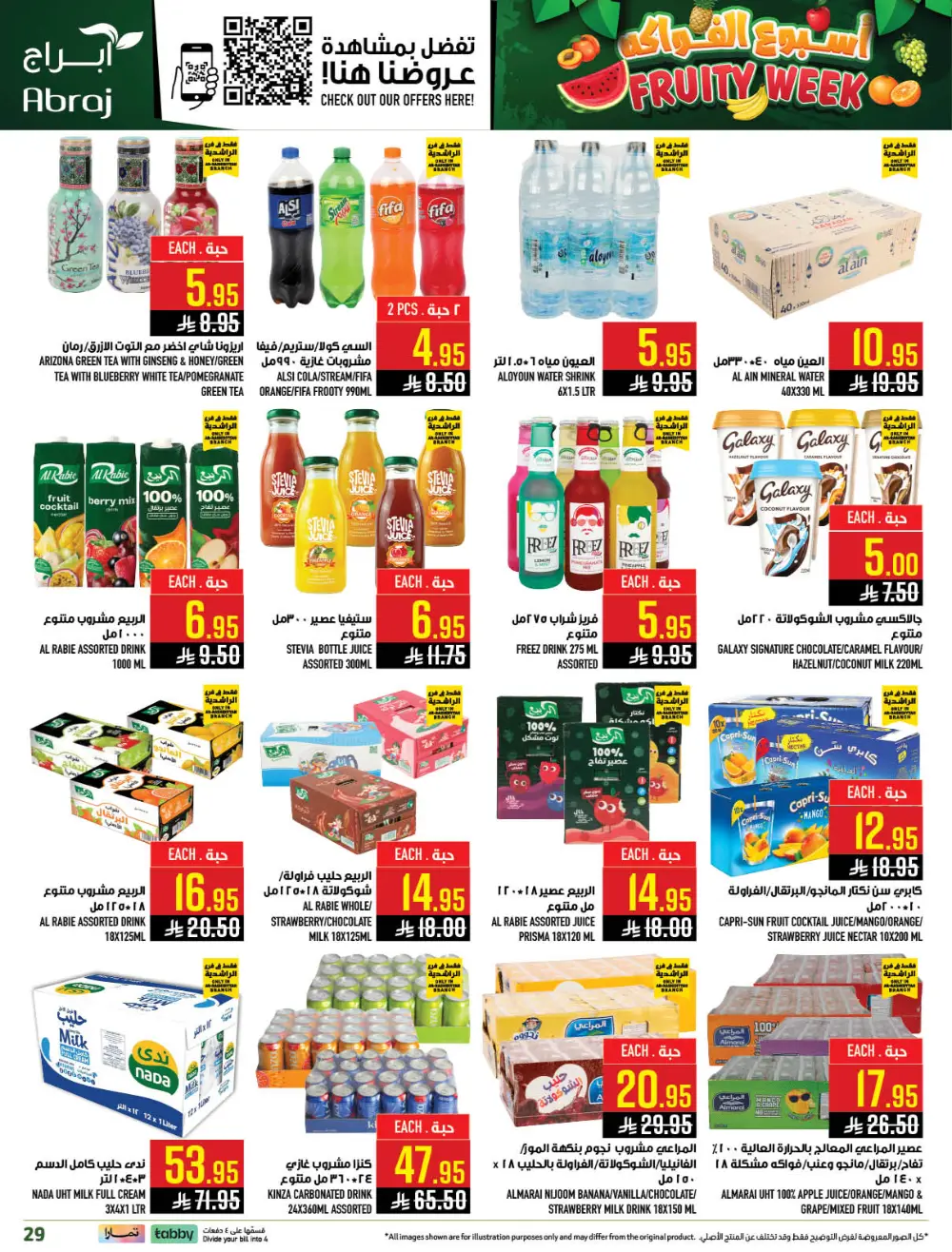 Abraj Hypermarket Ar-Rashidiyyah Fruity Week | Ends Tuesday