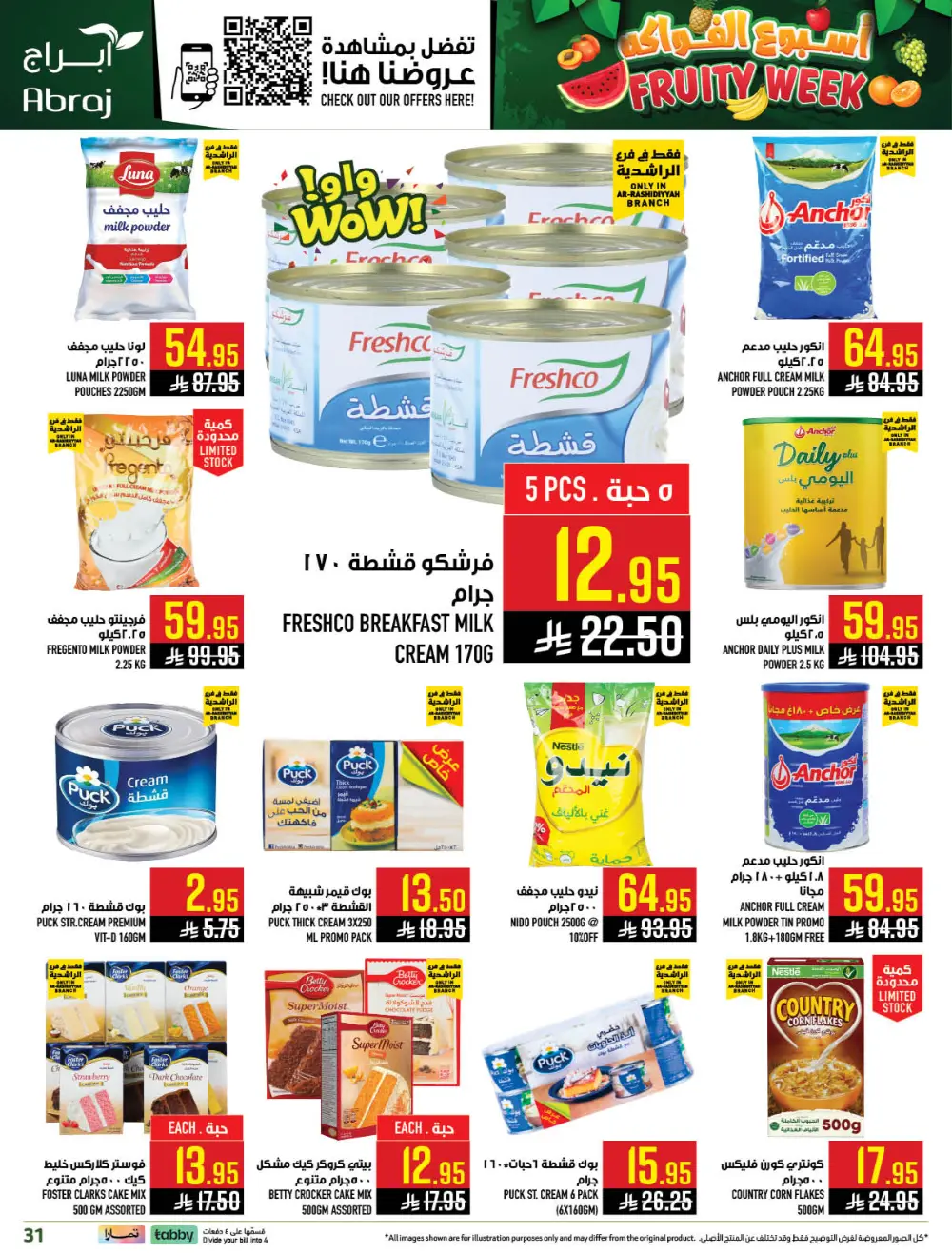 Abraj Hypermarket Ar-Rashidiyyah Fruity Week | Ends Tuesday