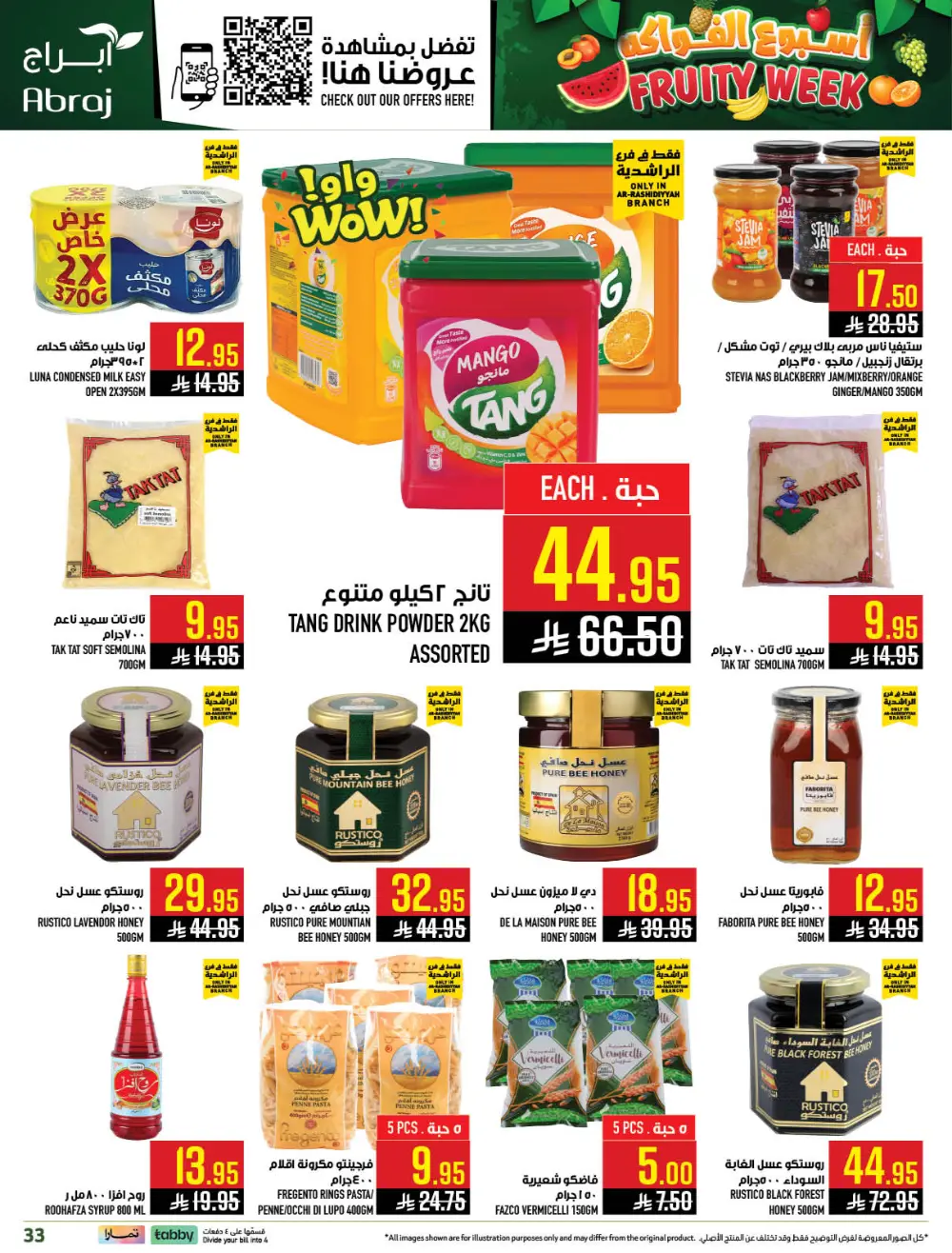 Abraj Hypermarket Ar-Rashidiyyah Fruity Week | Ends Tuesday