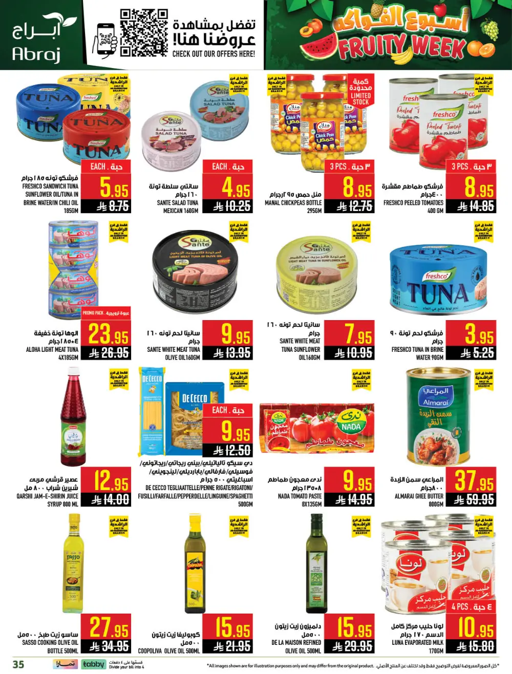 Abraj Hypermarket Ar-Rashidiyyah Fruity Week | Ends Tuesday
