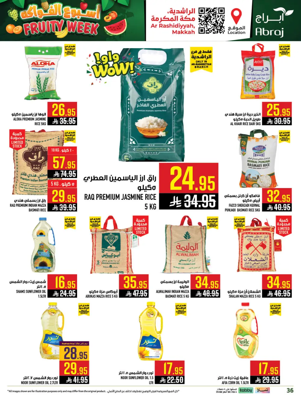 Abraj Hypermarket Ar-Rashidiyyah Fruity Week | Ends Tuesday