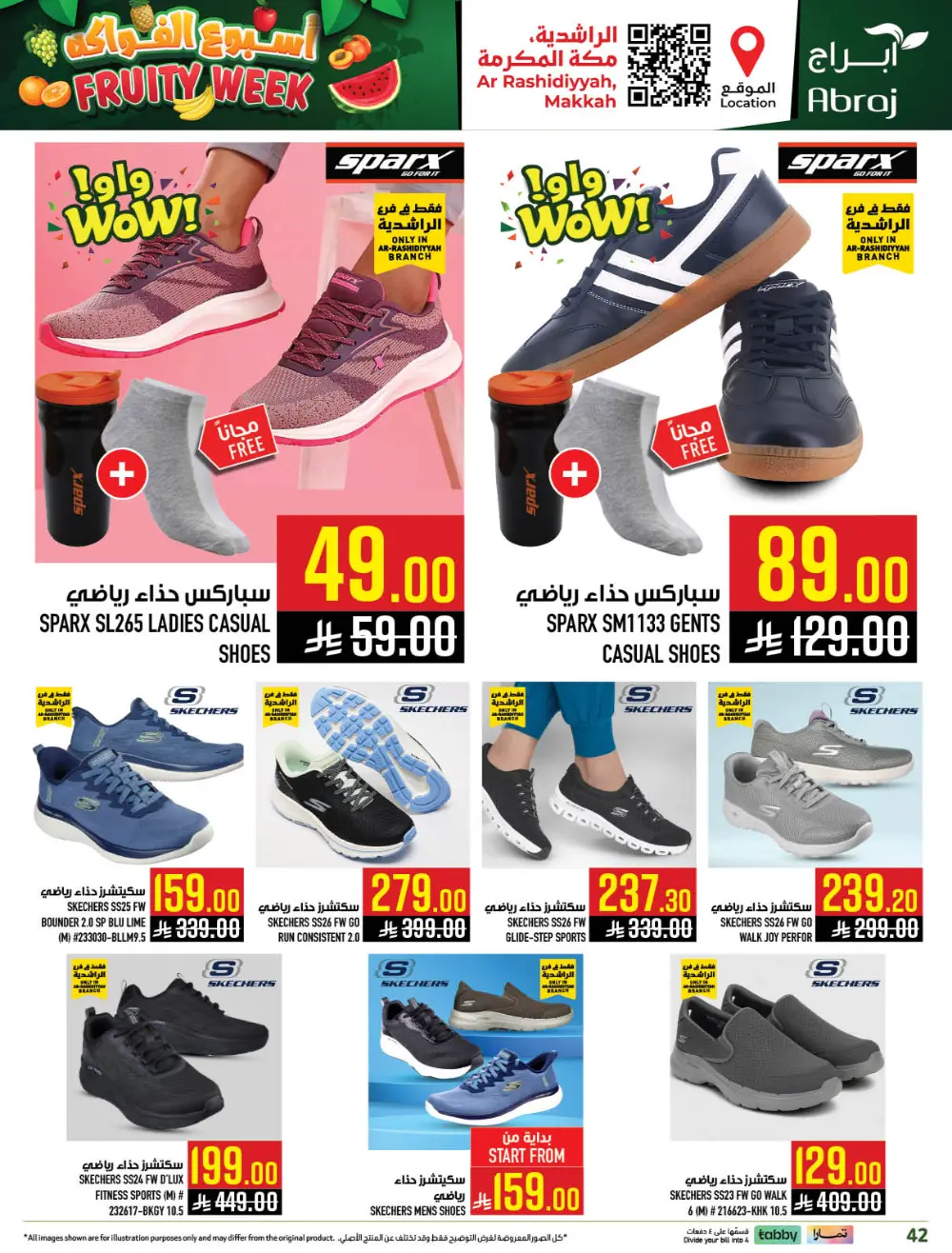 Abraj Hypermarket Ar-Rashidiyyah Fruity Week | Ends Tuesday