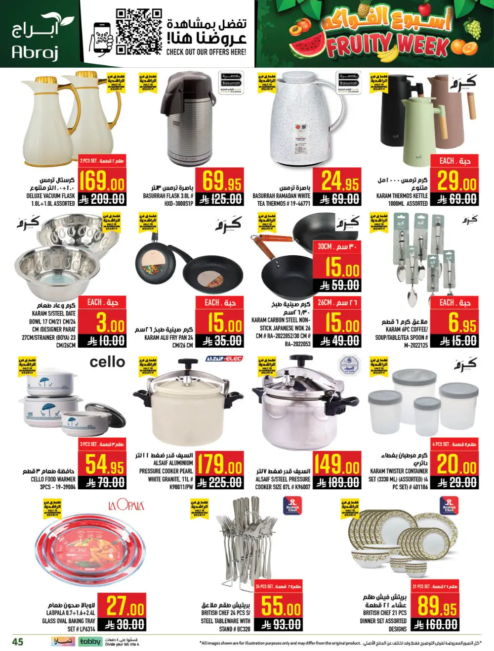 Abraj Hypermarket Ar-Rashidiyyah Fruity Week | Ends Tuesday