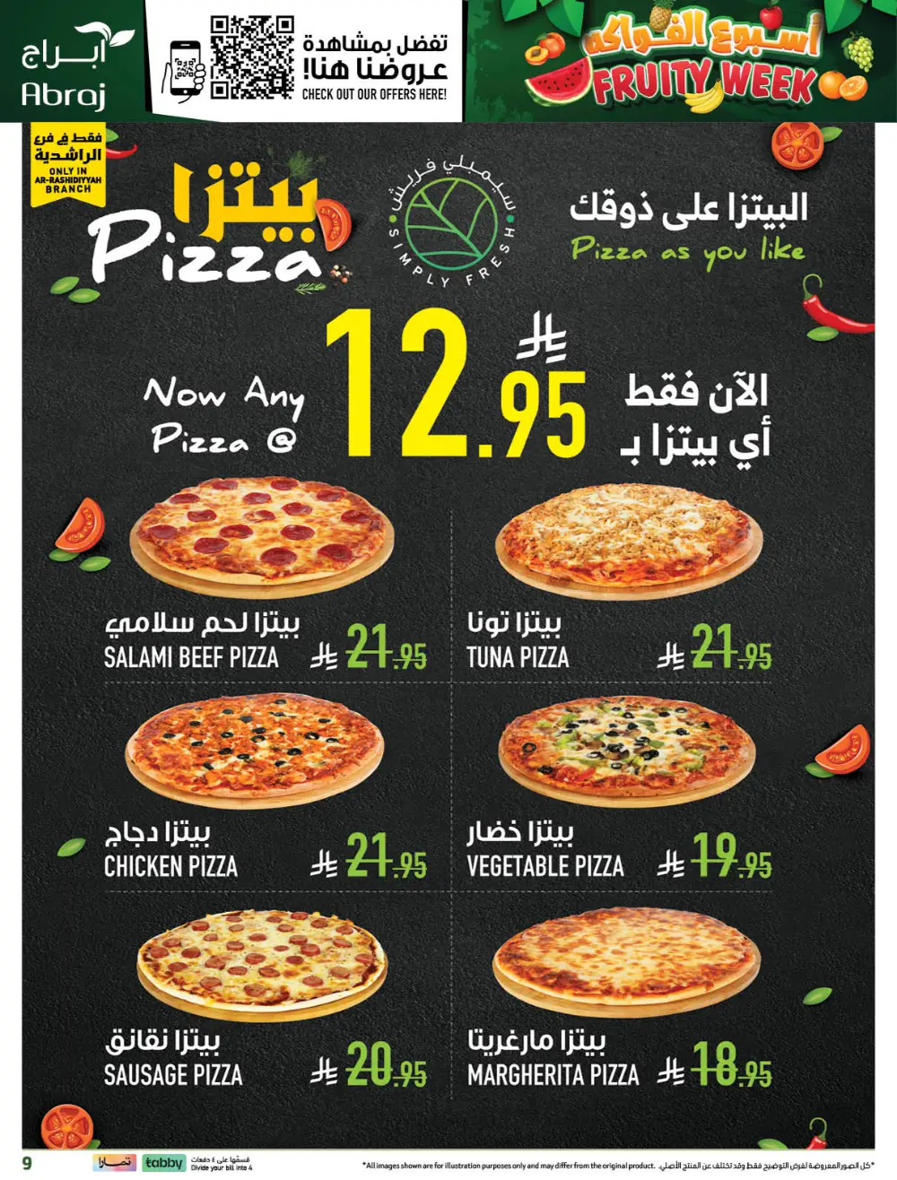 Abraj Hypermarket Ar-Rashidiyyah Fruity Week | Ends Tuesday