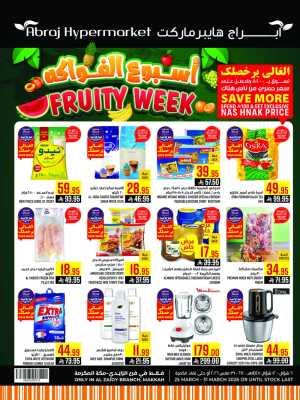 Abraj Hypermarket Al Zaidi Fruity Week | Ends Tuesday In Abraj Hypermarket Makkah