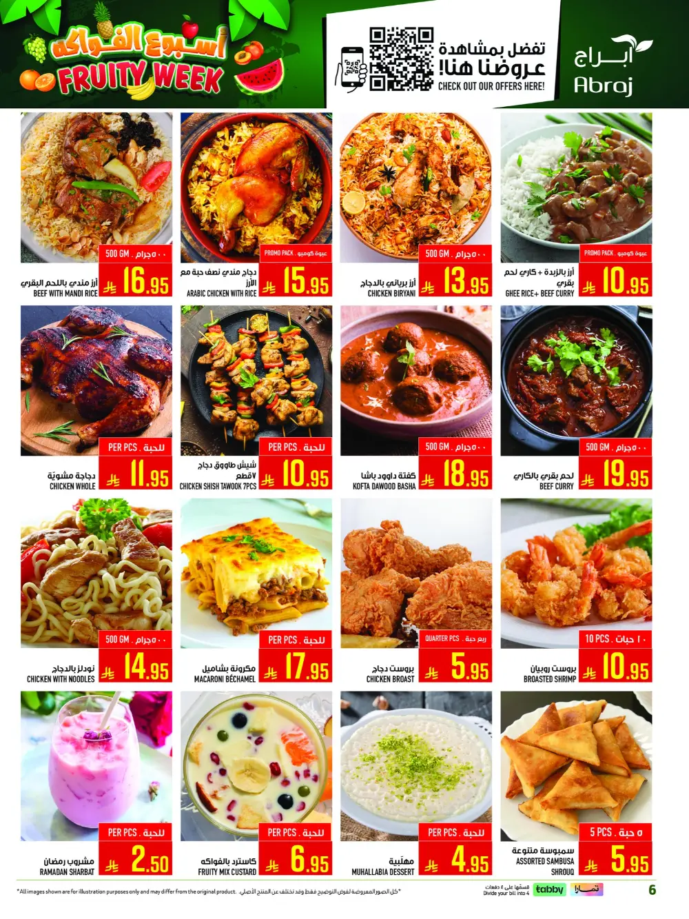 Abraj Hypermarket Al Zaidi Fruity Week | Ends Tuesday