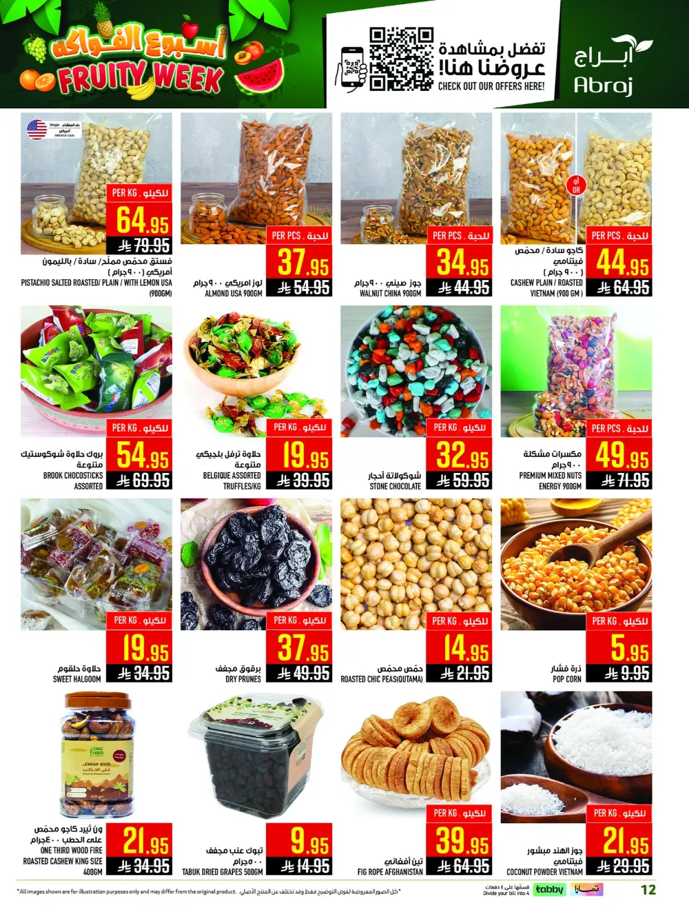 Abraj Hypermarket Al Zaidi Fruity Week | Ends Tuesday