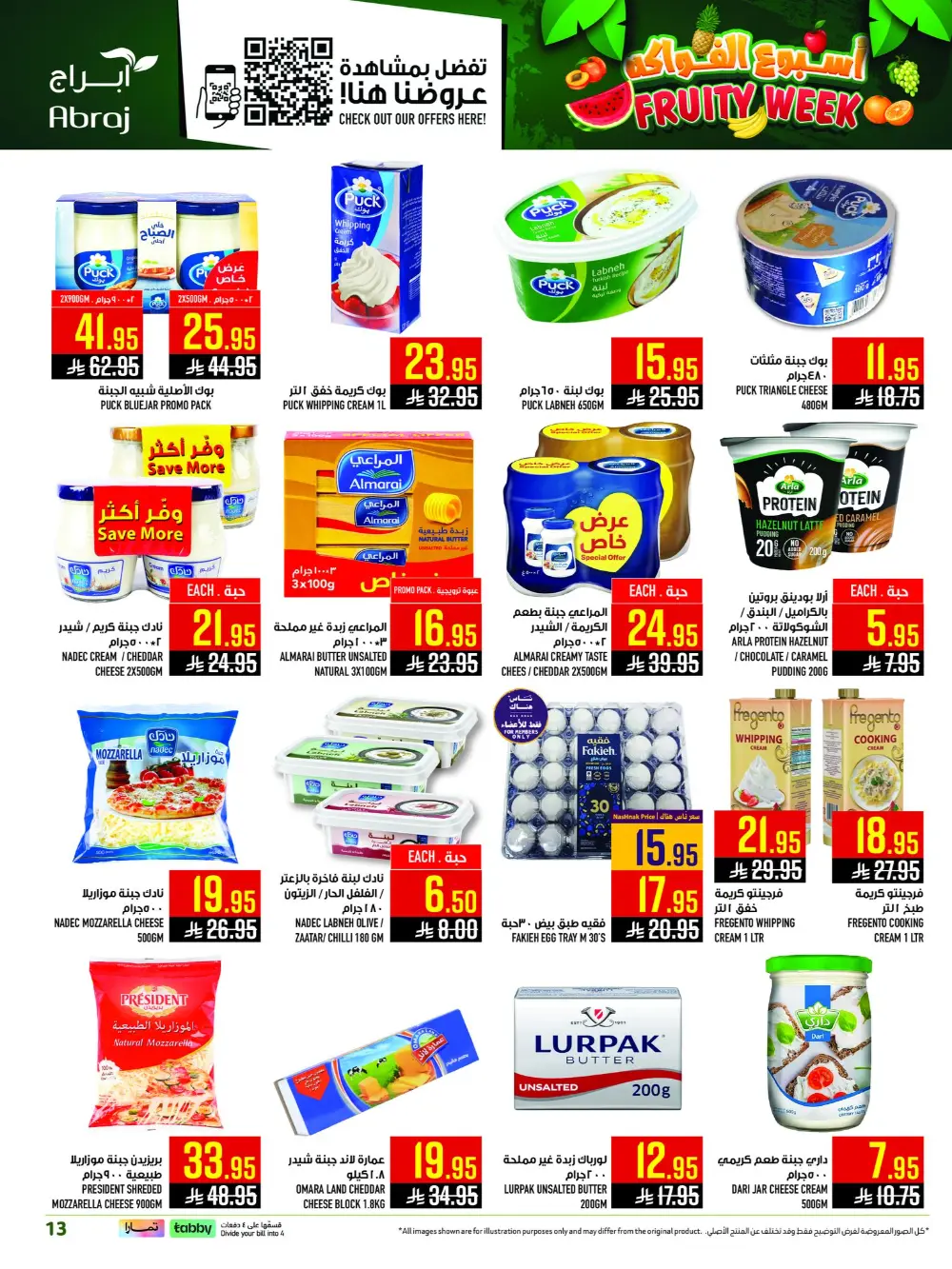 Abraj Hypermarket Al Zaidi Fruity Week | Ends Tuesday