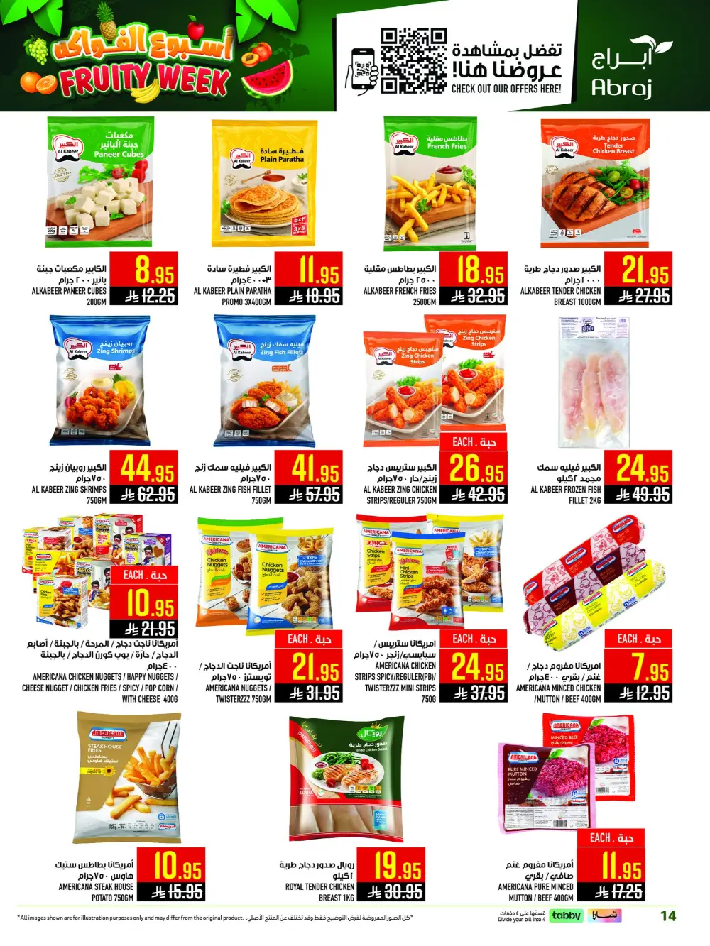 Abraj Hypermarket Al Zaidi Fruity Week | Ends Tuesday