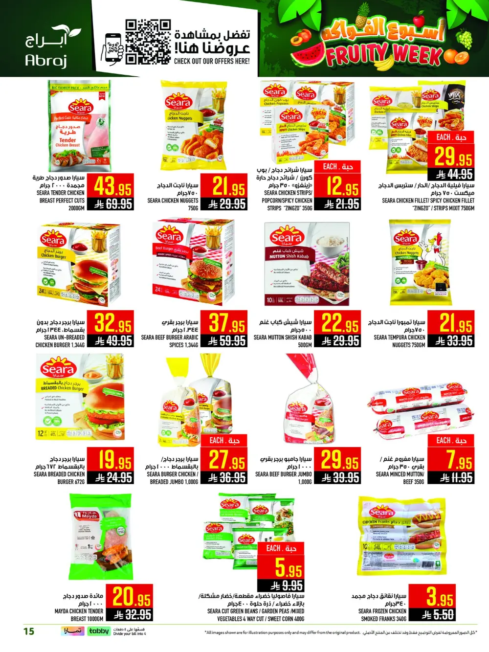 Abraj Hypermarket Al Zaidi Fruity Week | Ends Tuesday