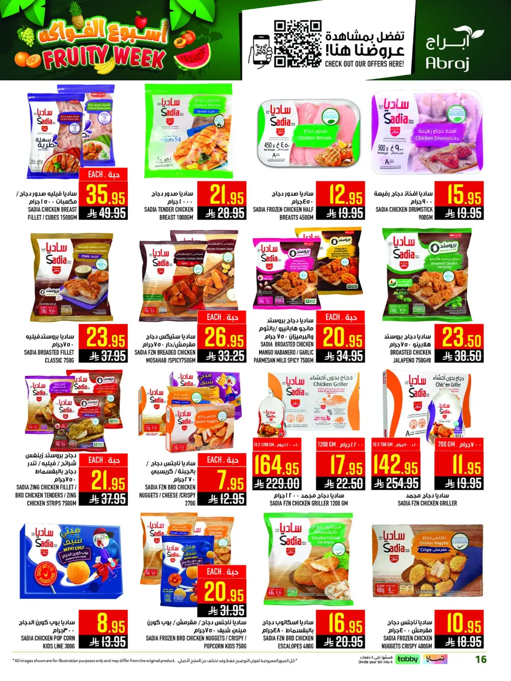 Abraj Hypermarket Al Zaidi Fruity Week | Ends Tuesday