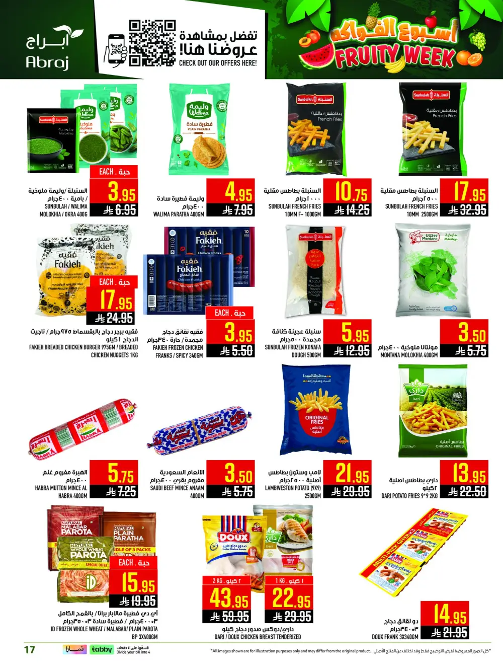 Abraj Hypermarket Al Zaidi Fruity Week | Ends Tuesday