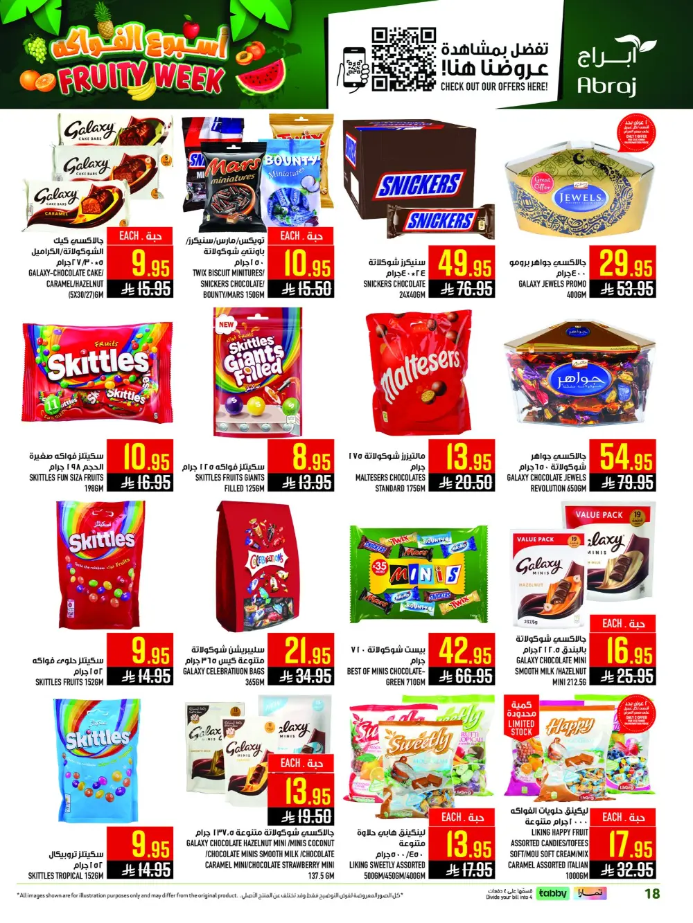 Abraj Hypermarket Al Zaidi Fruity Week | Ends Tuesday