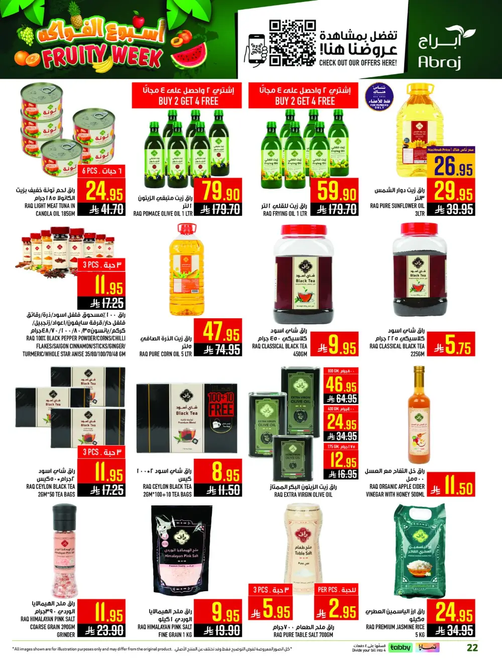 Abraj Hypermarket Al Zaidi Fruity Week | Ends Tuesday