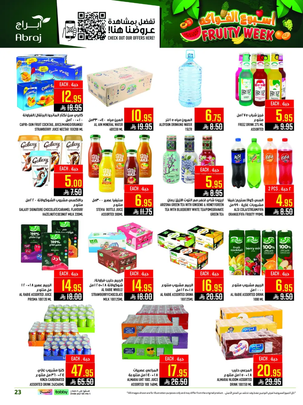Abraj Hypermarket Al Zaidi Fruity Week | Ends Tuesday