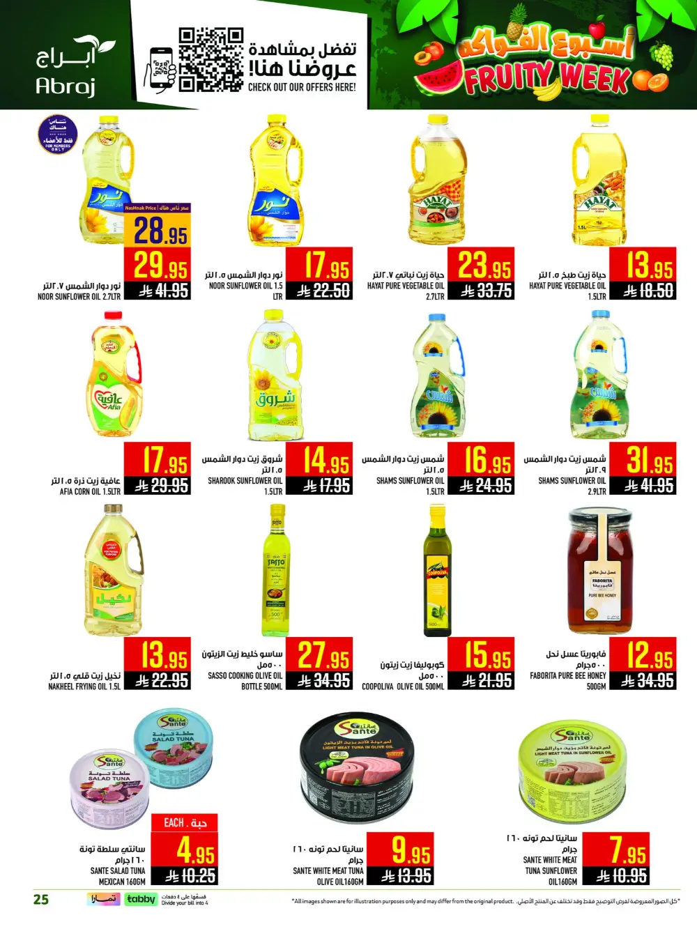 Abraj Hypermarket Al Zaidi Fruity Week | Ends Tuesday
