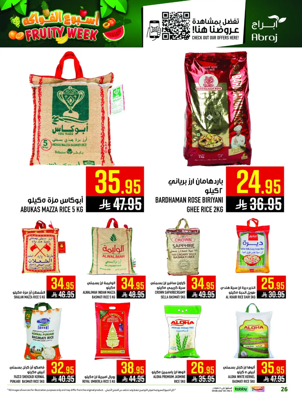 Abraj Hypermarket Al Zaidi Fruity Week | Ends Tuesday