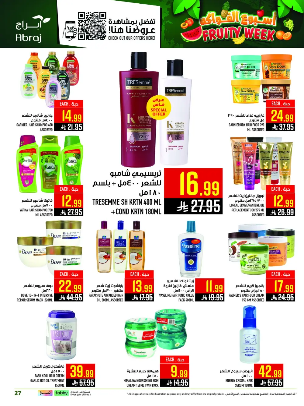 Abraj Hypermarket Al Zaidi Fruity Week | Ends Tuesday
