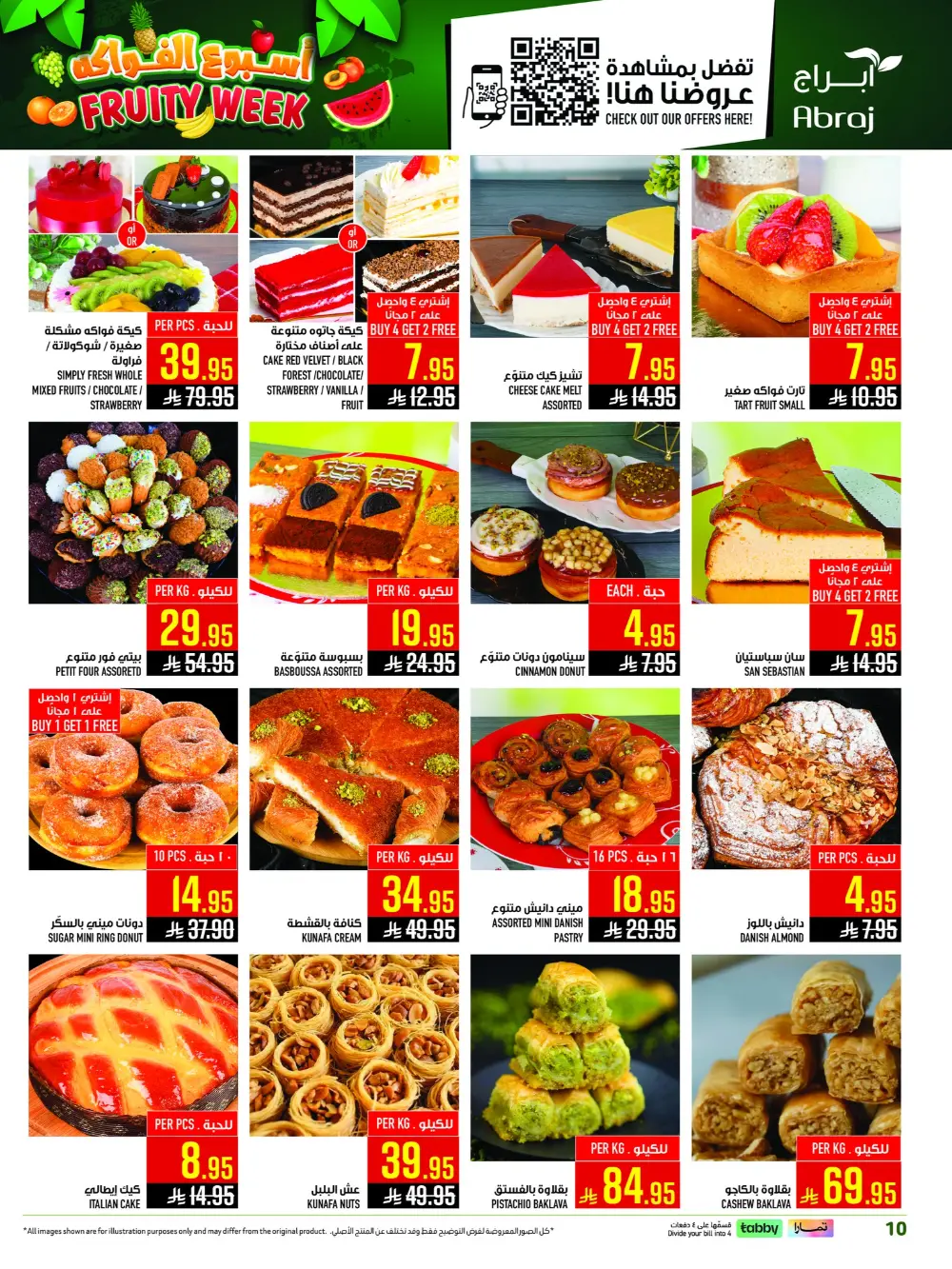 Abraj Hypermarket Al Zaidi Fruity Week | Ends Tuesday