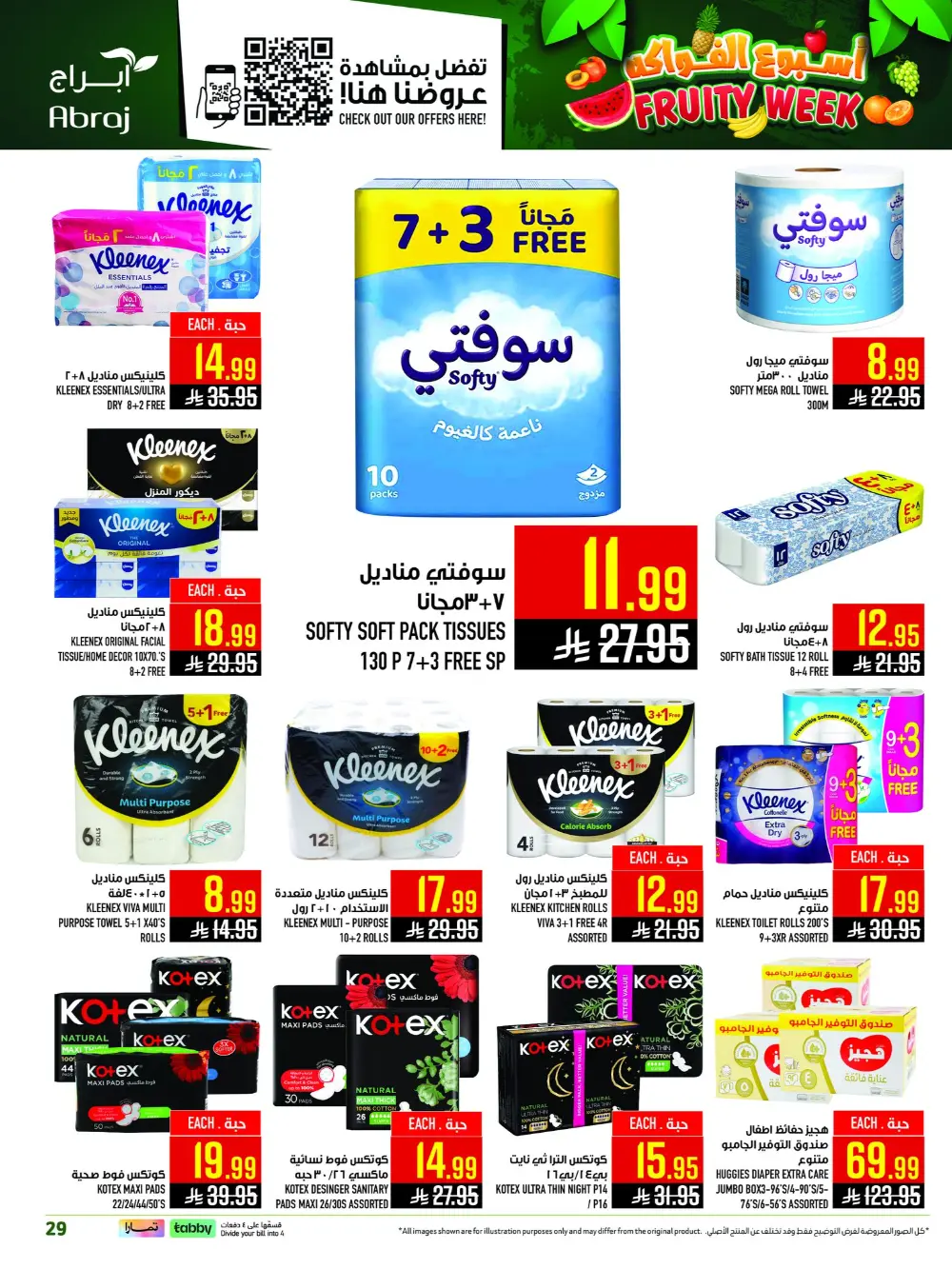 Abraj Hypermarket Al Zaidi Fruity Week | Ends Tuesday